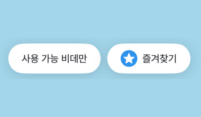 지도 화면의 &lsquo;사용 가능 비데만&rsquo; 보기와 즐겨찾기 필터
